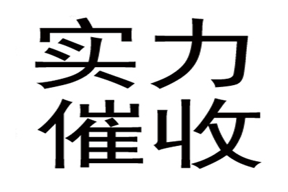 借钱不还可起诉的最高金额是多少？